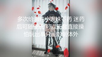 MIDV-400 2023 引退直前 最后大感谢特别版 三上悠亜【BVPP】