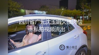 【DQL董庆拉】良家约啪大师女医生 黑睡衣完整版半小时，到家中操她，主动热情！