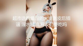 大神三哥4P震撼来袭驯服三位高跟丝袜韵味少妇撅起三个大腚任你来玩国语对白1080P原版