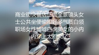 被包养妹子的必修课