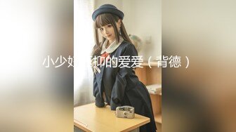 【4K增强-无码破解】-SDMT-940-U