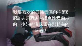 《极品CP魔手外购》美女如云热闹商场全景偸拍~女厕各种大屁股小姐姐方便~好多气质小姐姐撅着大腚哗哗尿量充足 (9)