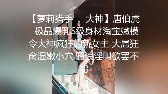 探花嫖王威哥五一节下午路边探店养生美容院按摩床搞了个逼逼粉嫩不错的妹子狗日的吃药了把妹子干怕了