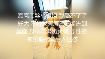 超极品甜美福利姬『许愿次元』 多套制服淫语挑逗紫薇勾引诱惑  妈妈洗完澡被儿子扑倒