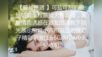 香蕉秀xjx0063出卖肉体的女销售