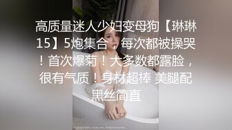   两个极品萝莉的性生活，全程露脸激情大秀跟小哥玩双飞，无毛白虎逼清纯马尾辫，给大哥交大鸡巴让大哥轮草