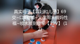 看骚逼猜年龄