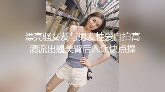 寻花偷拍系列-男主3500约操身材苗窕的洋装美女…