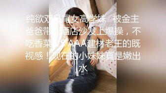 【新片速遞】 海角母子乱伦大神妈妈的丰乳肥臀❤️买了一件特别性感的情趣丝袜给老妈内射老妈之后把精液都送到老妈的屁眼里面