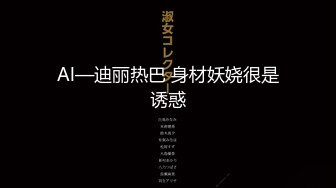  二月私房最新流出重磅稀缺大神高价雇人潜入国内洗浴会所偷拍第15期（2）抵近拍摄纹了半边后背的社会姐