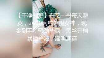 日常更新2024年1月6日个人自录国内女主播合集【166V】 (21)