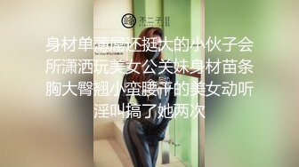 约了两个妹子玩双飞，先让他们互相玩弄看谁最骚就操谁