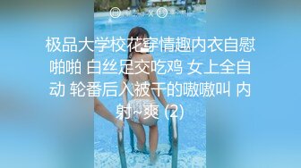 绿帽人妻 男人精液肉便器 福建骚妇【母夜叉】与多名单男3P4P双管齐下前后夹鸡 相当耐肏2