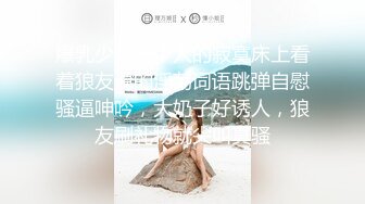 《稀缺极品狠货》国产字母圈王者级女玩家下体开发天花板阴环少女【李小莫】私拍，子宫、尿道、阴道各种探测开发调教 (4)