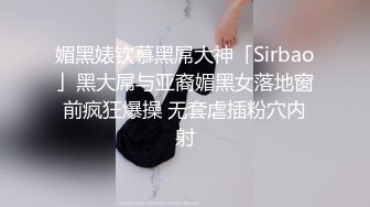 -网红美女情趣装黑丝露出白嫩贫乳 一脸呆萌 振动棒磨蹭 抽插无毛小穴