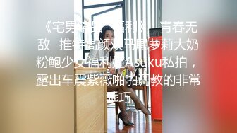 极品嫩妹小姐姐，舔弄对着脸特写口交，脱掉内裤上位骑乘，扛起双腿抽插猛操