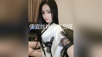 富二代酒店约炮拥有极品身材的美女前台 玩高难度一字马 这对大奶子太爽了