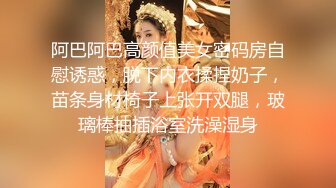 【推特网黄】高挑荡妻【索爱人妻】长腿高挑眼镜人妻 与老公性爱啪啪 野外露出放尿 肛塞 脸穴同框 (2)