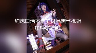 泡良大神野兽绅士新作❤️早泄疗程毕业庆祝的方式就是爆操丰满的大奶人妻少妇