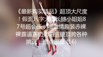 性感女神大奶美女被喝醉酒后带回家中几个男人轮流啪啪,射颜!激动人心啊