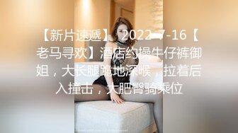 步宾探花极品长相甜美眼镜萌妹子沙发上啪啪，坐在身上互摸调情特写掰穴抽插猛操