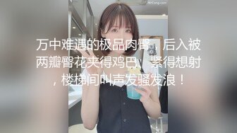 国产TS系列风骚至极的金雪儿和姐妹美琳娜一起调教狗奴吃鸡轮流把牛奶喷射在嘴里