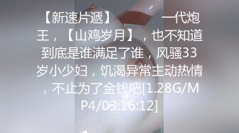 经典情色文学《少妇白洁》真人版-新婚少妇惨遭迷操 绿帽老公笑脸相迎