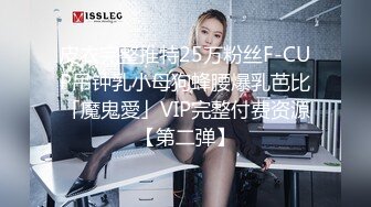 PH047 色控传媒 巨乳妇女来家打扫 全裸家政妇的诱惑