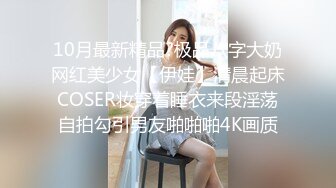 贫乳OL四年没交过男友,想在情人节和两个男生一起过