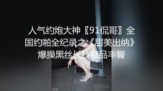 巨骚爆乳女神 连体情趣黑丝激情 颜值演技直播效果都超棒 31