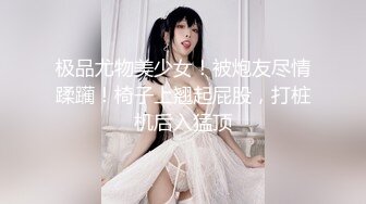 新生代推特网红女神【沐沐睡不着】新作流出-粉色套装 玉指揉玩漂亮美乳粉穴 娇嫩欲滴看着真想干她 高清720P原版