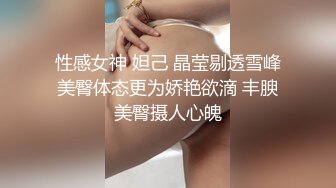 XKG083 佳芯 陌陌约炮 性感漂亮瑜伽教练 星空无限传媒