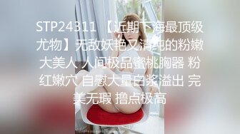 【新片速遞】操漂亮少妇 有点放不开 看来今天不在状态 被扒着大腿输出 鲍鱼很紧 操着也舒坦