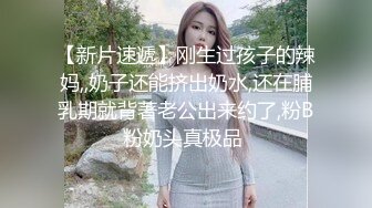 商场女厕全景偷拍多位美女职员嘘嘘 各种肥美的大鲍鱼完美呈现2