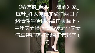 雞教練 兔女郎Cos初音兔子洞 危險挑戰之找到屬於你的洞口 爆艹少女 精液射滿兔子小穴