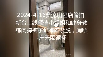 【新片速遞】餐厅女厕偷拍 肉丝短裙美女还是个粉嫩的小鲍鱼