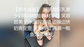 艺校极品身材小仙女琳琳种姿势被操到喊痛发脾气