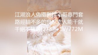 STP28810 嗲嗲超会诱惑气质美女！性感睡衣大红唇！表情很魅惑，偶尔看下穴，翘起美臀对着镜头极品