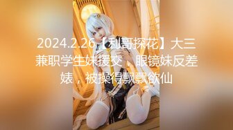 STP25453 【婴儿肥肉嘟嘟像混血】激情操逼，旁边还有个解说，抓着大屌一顿吸，主动骑上来猛坐，抬腿侧入爆插骚穴