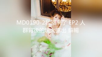 3/3最新 性感身材小姐姐脱光光腰细美腿特写视角展示粉穴VIP1196