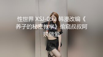 大学女厕全景偷拍多位漂亮学妹的各种美鲍鱼 短发眼镜