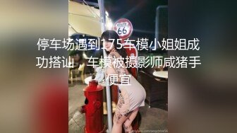 爸爸轻一点”对话太刺激哭腔喊爸爸尖叫呻吟太给力，撸铁健身女神Dream高品质的生活