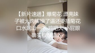 STP21858 墨镜哥总能约到顶级颜值小姐姐回来3P  有点清纯眼镜妹被车轮战  操起来非常骚淫语不断  各种姿势轮换着操