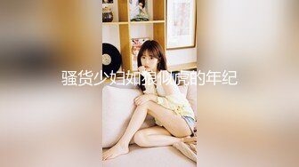 “包夜可以让你多来2次,还是先给钱吧”,漂亮美女小姐谈好价钱后就被中年男扒光衣服掰开双腿狠狠抽插,阴毛又黑又旺,国语!