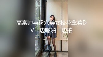 对动弹不得被拘束的172cm超长腿美少女