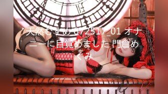 【新片速遞】✨某绿帽圈群主172CM长腿巨乳少妇宾馆开房，丰乳肥臀欲求不满浪叫听着都让人受不了