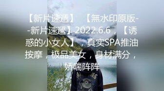 STP24659 麻豆传媒番外篇淫欲游戏王情欲设龙门EP6又舔右爱抚的羞羞惩罚决-郭童童、李娜 VIP2209