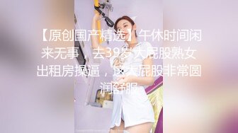 臀控足控必备！推特福利姬，极品身材高气质女神【不是丸子】全集，推油足交紫薇打炮，诱惑满满带入感极强 (10)