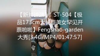 STP29468 星空传媒 XK-8147 街头搭讪一只红杏出墙来-晨晨 VIP0600