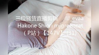 上海女友镜子前后入，微露脸